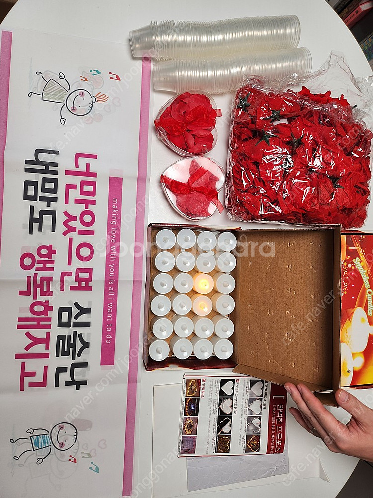 프러포즈 세트 (6만원 정도에 구매함)--0