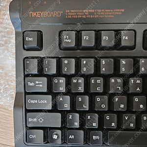 스카이디지탈 NKEYBOARD NKEY-1 키보드