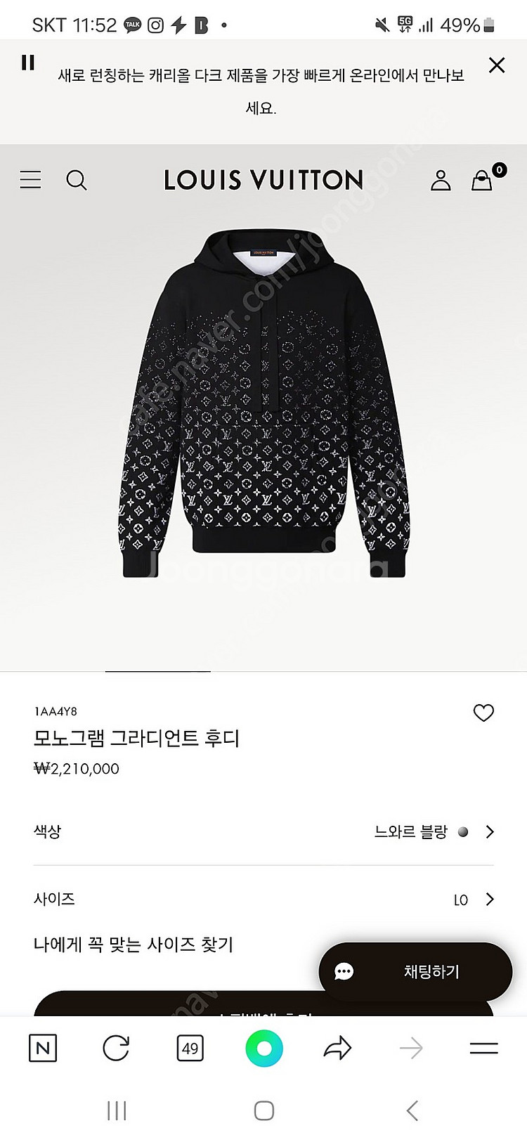 루이비통 그라디언트 니트 후드--0