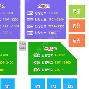 노엘 갤러거 내한티켓 스탠딩 1n번대