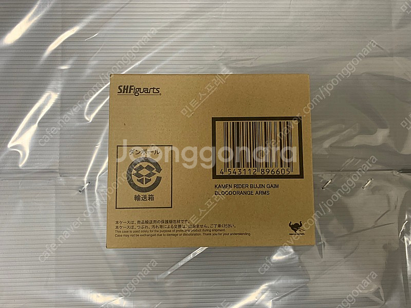 s.h.figuarts shf 가면라이더 무신 가이무 ...--0