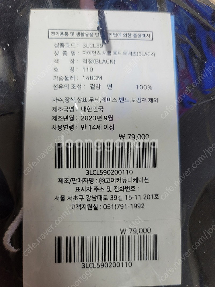 <새상품>롯데자이언츠 후드티--0