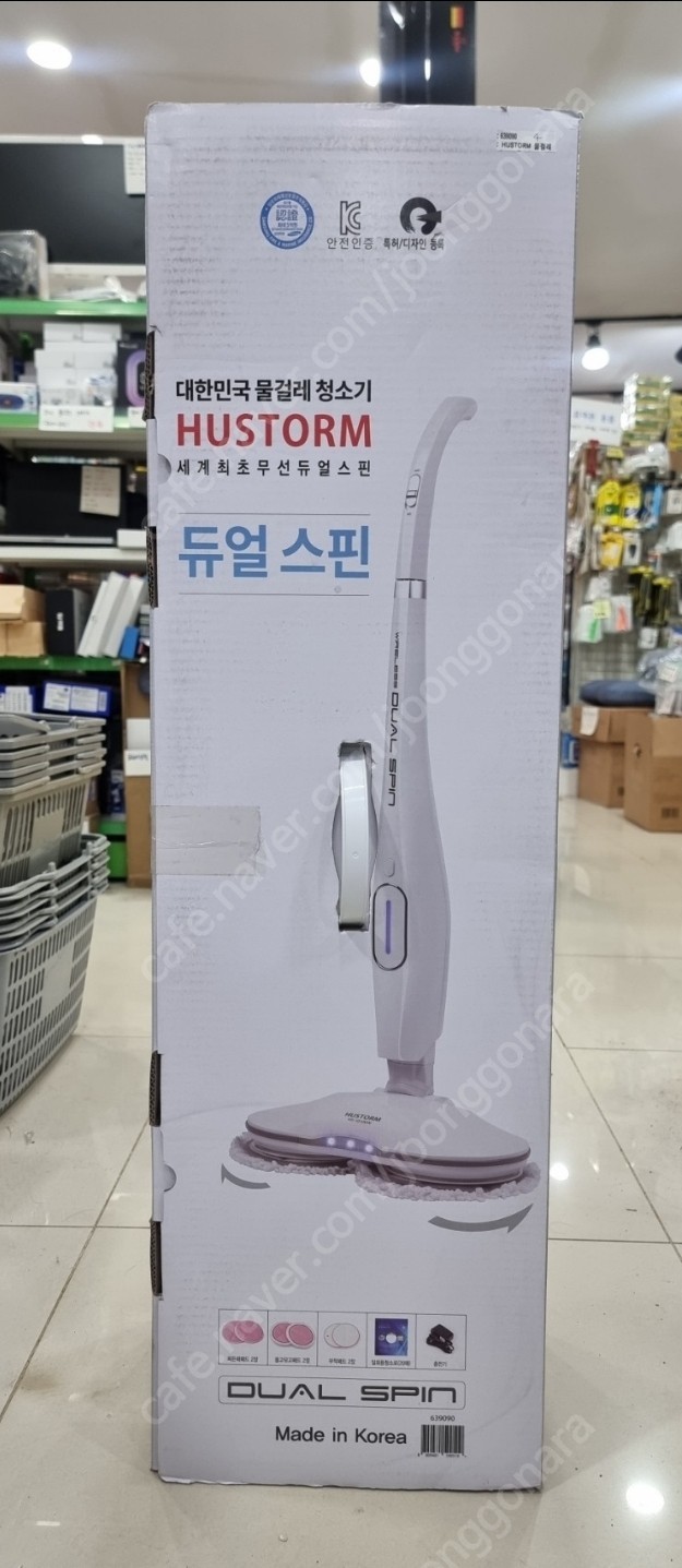 휴스톰 듀얼 스핀 무선 물걸레 청소기 HS-10100W