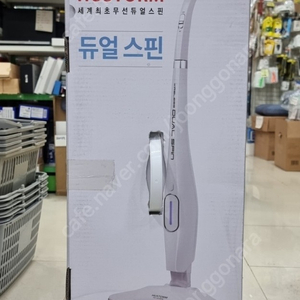 휴스톰 듀얼 스핀 무선 물걸레 청소기 HS-10100W