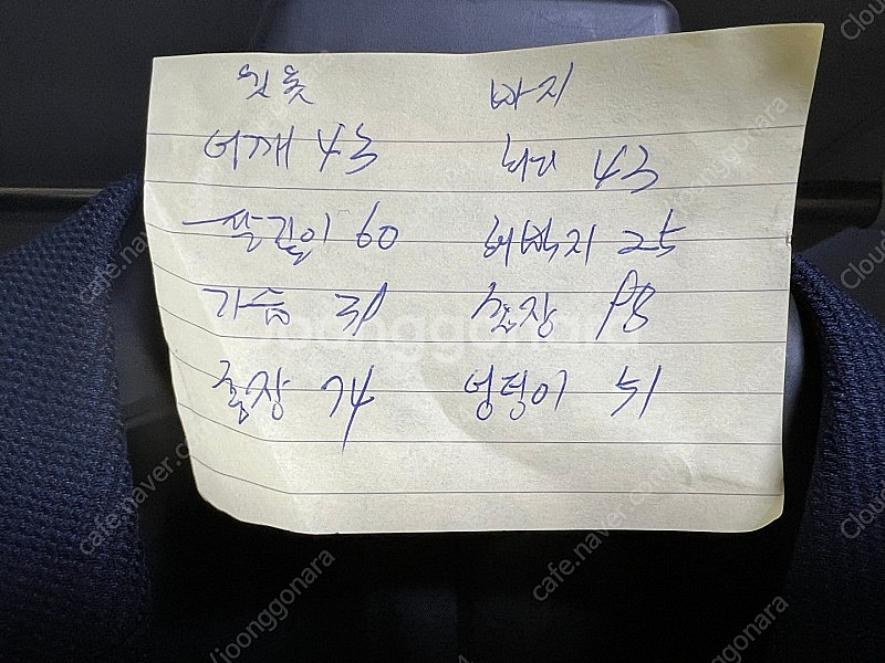 킨록앤더슨 네이비 정장(수트) 셋업 2벌 일괄 판매합니...--1