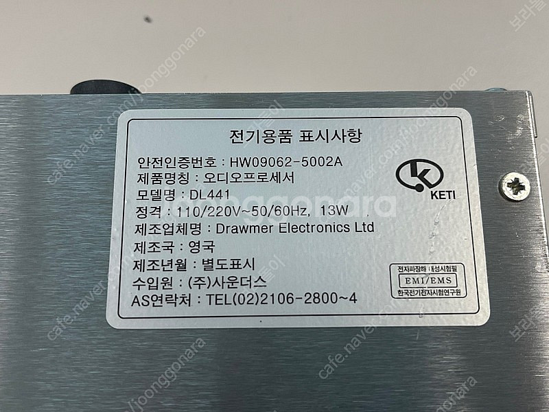 DRAWMER 드러머 DL441 쿼드 오토 컴프레서--3