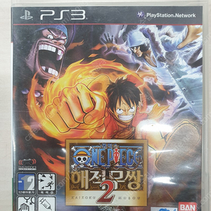 # 플스3(PS3) "원피스 해적무쌍2" 판매합니다.