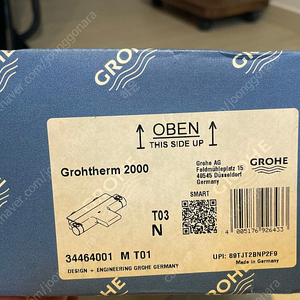 한스그로헤 욕실 수전 grohtherm 2000