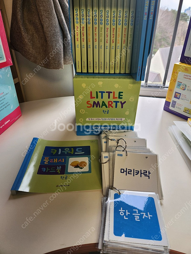 엄마표 세이펜 리틀스마티 뮤직,한글,영어 전체일괄구성--2