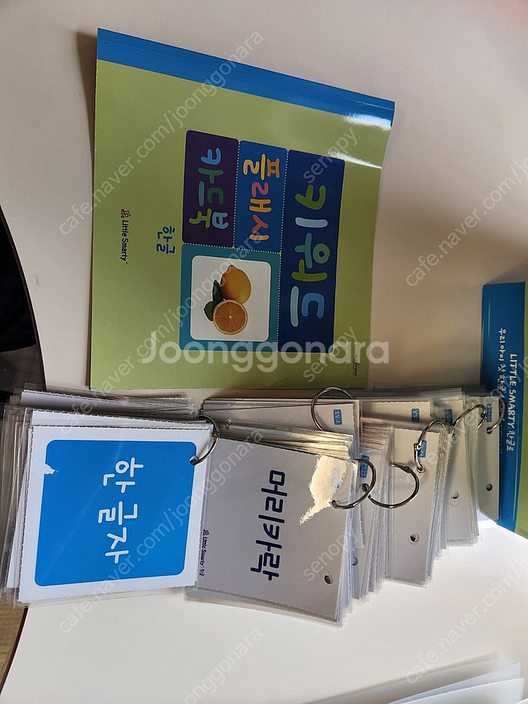 엄마표 세이펜 리틀스마티 뮤직,한글,영어 전체일괄구성--3