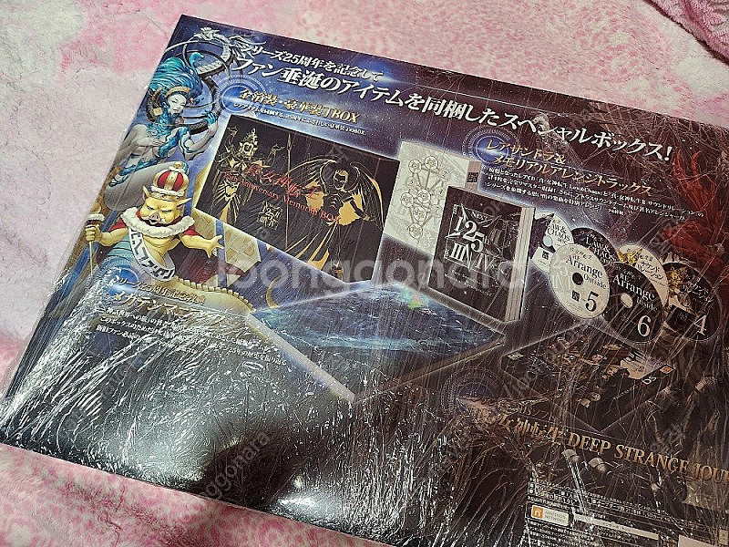 진 여신전생 3DS DEEP STRANGE JOURNE...--1
