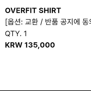 에토스 overfit shirt 오버핏셔츠 블루셔츠