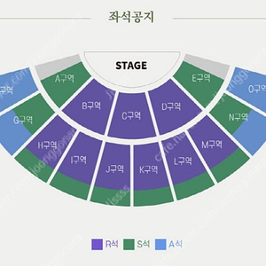 SG워너비 콘서트 전주 D구역 2연석 양도