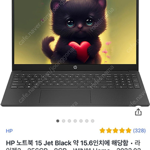 HP 노트북 15 Jet Black 사무용 노트북 팝니다