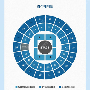 데이식스 DAY6 대리티케팅 해드립니다