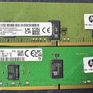 DDR4 RAM 8g (2개) 데스크탑용 판매 합미다.