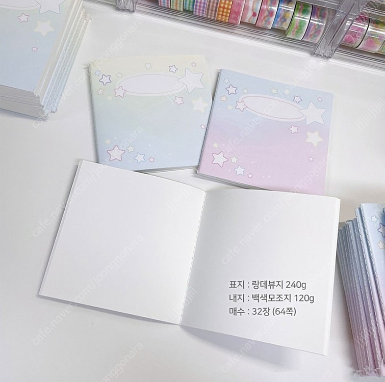 라연팬시 무지 스퀘어 노트 다꾸--2