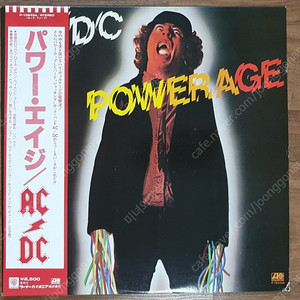 헤비메탈 lp, AC/DC , Powerage