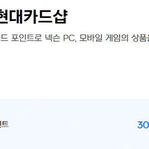 넥슨캐시 99,000원 보유 -> 89,000원에 팝니다.