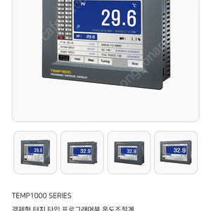 온도조절계 temp-1500