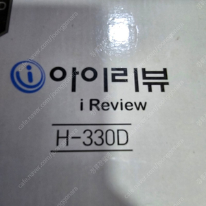 아이리뷰 hd330d 블랙박스 새상품 판매합니다.