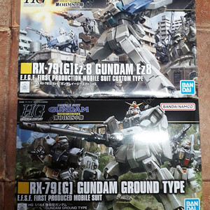 HG Ez-8+육전형 건담 08소대 일괄 판매합니다.