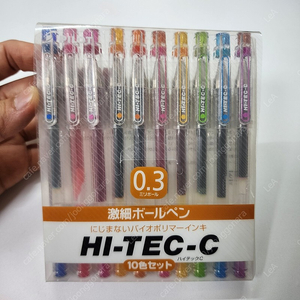 하이테크C 0.3mm 단종 시리즈 컬러 10색 세트