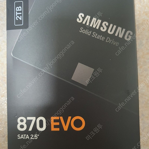 미개봉 삼성870evo 2TB