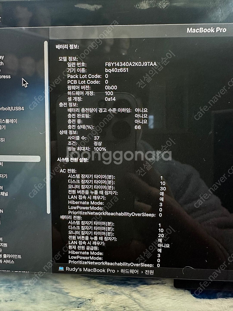 M1 pro 맥북 프로 16인치 1Tb (배터리100%...--7
