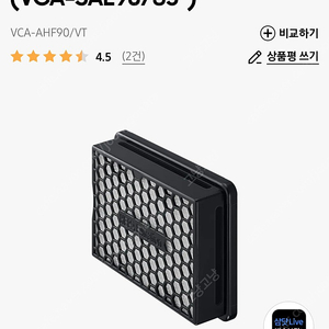 삼성 제트봇 청정스테이션 필터