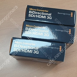 BiDirectional SDI/HDMI 3G