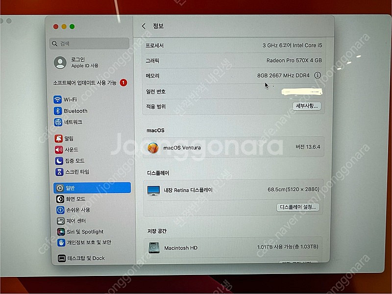 아이맥 27인치 판매합니다--2