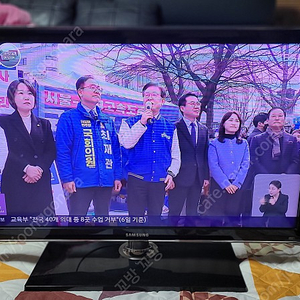 삼성전자 32인치 LED TV팝니다