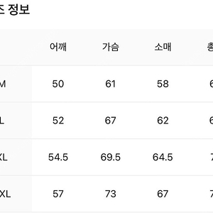 BDNS 엘지트윈스 점퍼 XXL