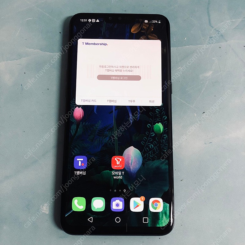 LG V50 블랙 128기가 액정깨끗! 9만원 판매합니다