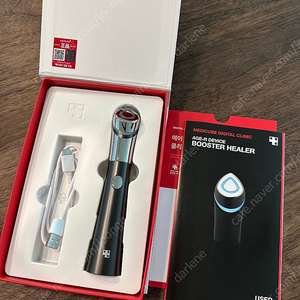 메디큐브 부스터힐러 풀박+부스터젤(새상품) 판매합니다:)