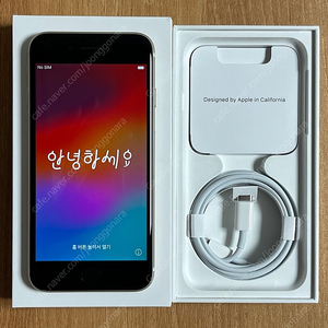 APPLE iPhone SE 3세대 256GB 스타라이트