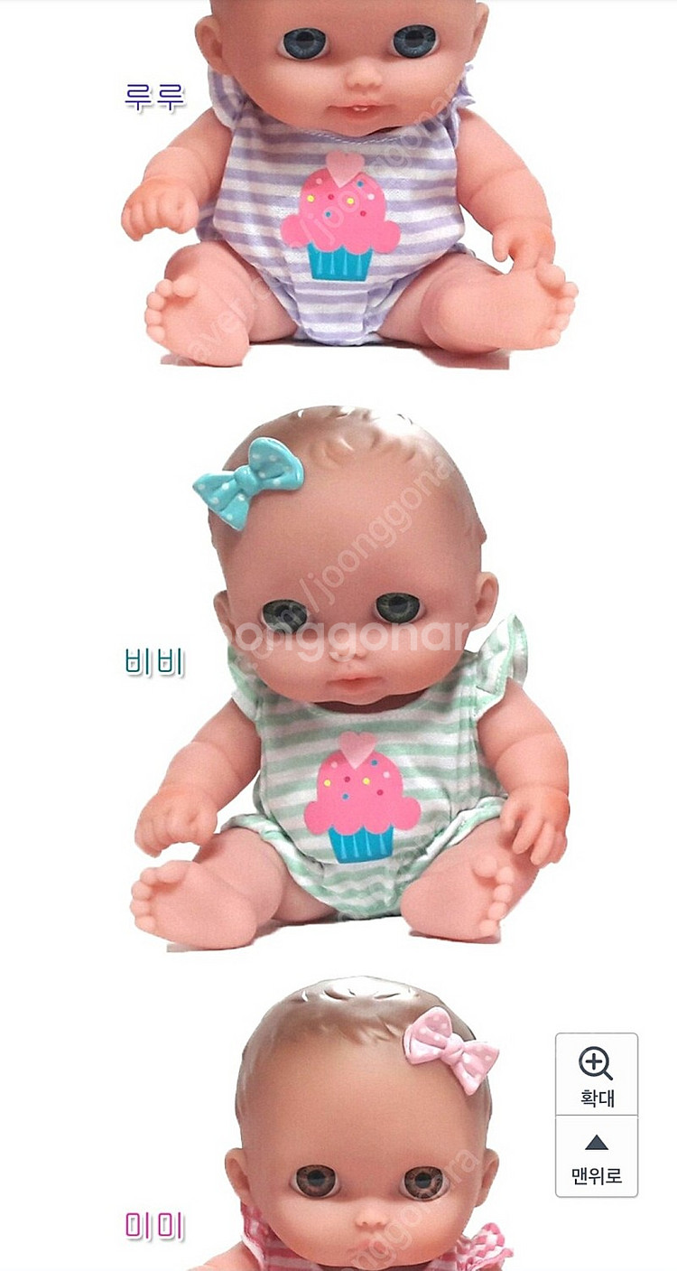 베렝구어 실제같은 아기인형 리틀큐티스 플레이타임(21c...--8