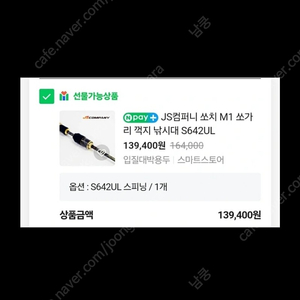 21울테그라c2000hg.쏘치m1s642ul대 새제품팝니다.