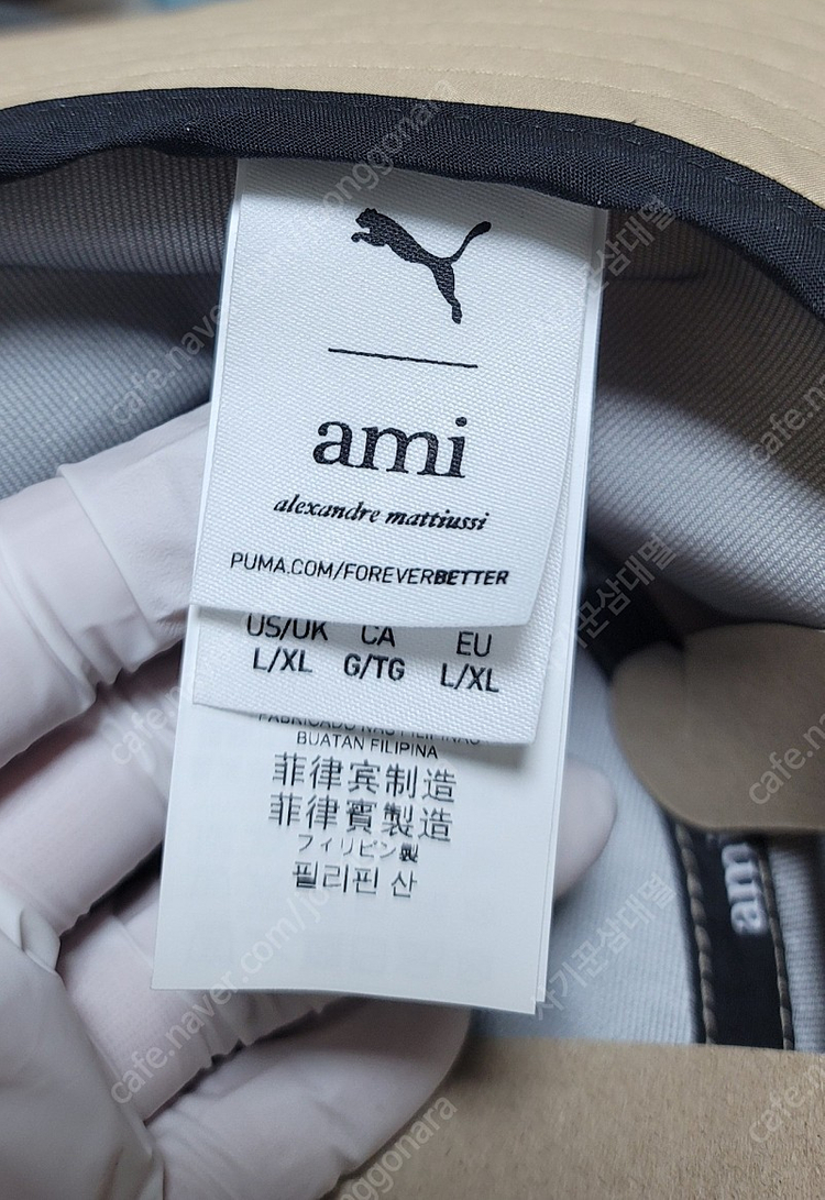 퓨마x아미 콜라보 버킷햇 진저루트색상 팝니다--3