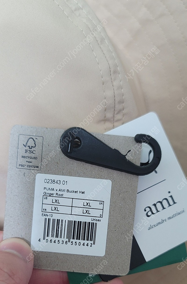 퓨마x아미 콜라보 버킷햇 진저루트색상 팝니다--4