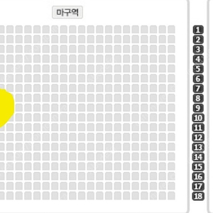 나훈아 콘서트 인천 정가 + 커피값으로 양도해요