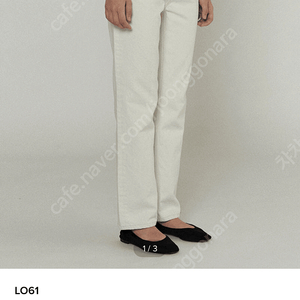 LO61 classic ecru denim 클래식 에크루 화이트 데님