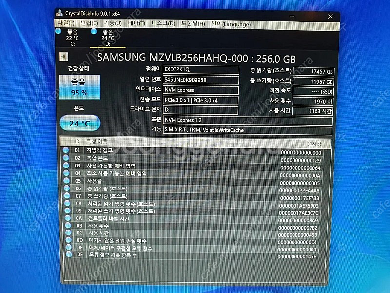 삼성 PM981A 256g(970 EVO PLUS OE...--0