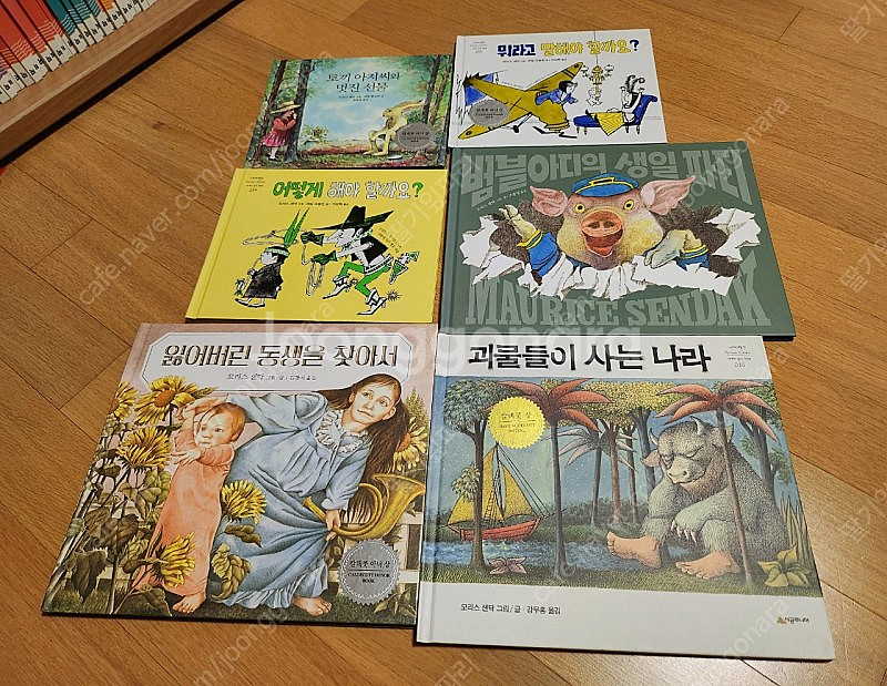 시공주니어 네버랜드 세계의 걸작그림책 세계창작동화 그림...--4