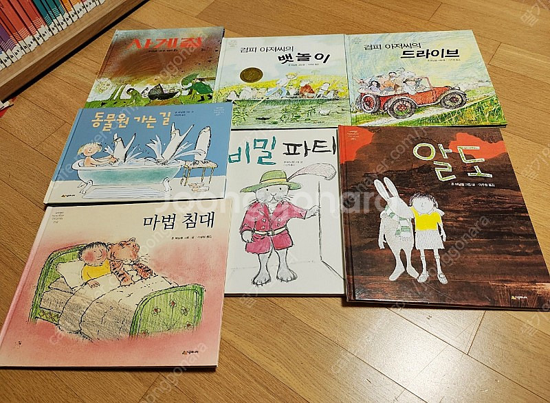 시공주니어 네버랜드 세계의 걸작그림책 세계창작동화 그림...--5
