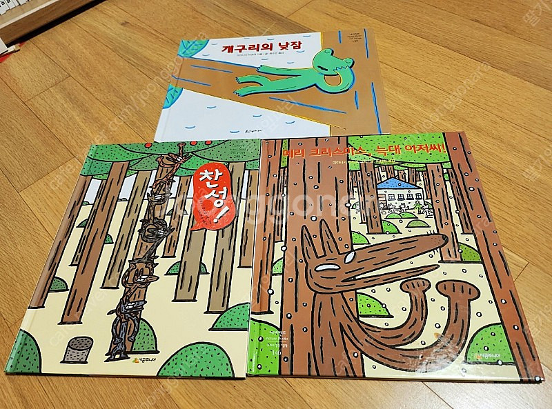 시공주니어 네버랜드 세계의 걸작그림책 세계창작동화 그림...--7