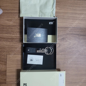 몽블랑 키링 (미사용)