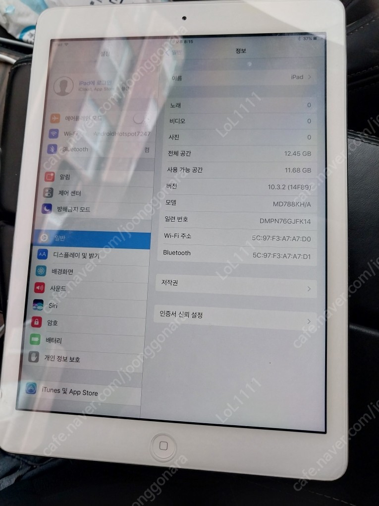아이패드 에어1 WIFI 16G 급처합니다
