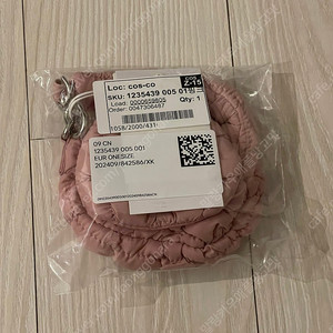코스 퀼티드 나노 핑크
